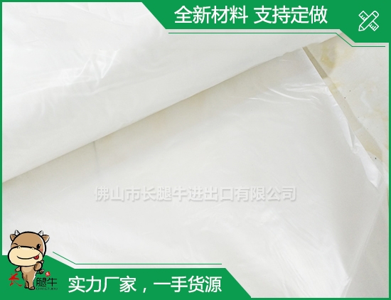 中山塑料薄膜