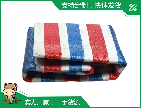 80克 双层覆膜彩条布